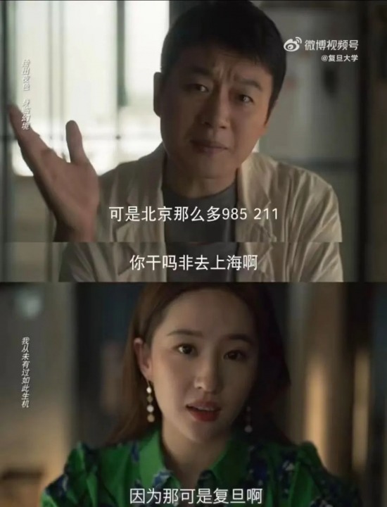 合同到期公司不续签，却让员工写辞职申请，什么意思？(图2)