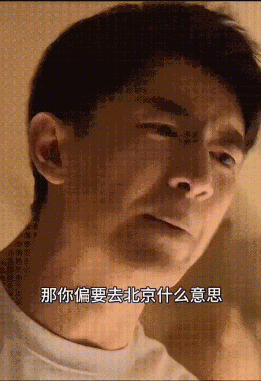 合同到期公司不续签，却让员工写辞职申请，什么意思？(图3)