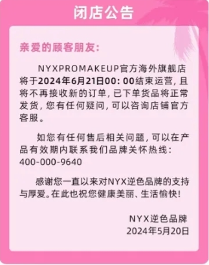 失去“第一”，欧莱雅“一把手”发话了(图4)