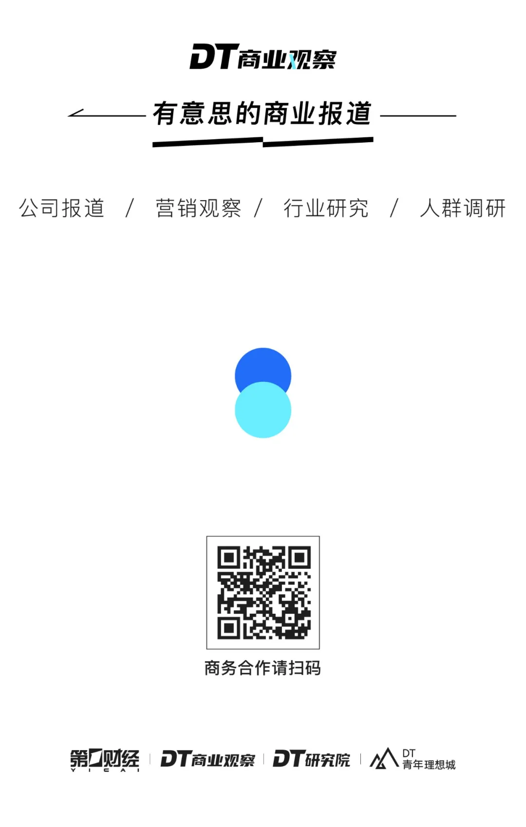 餐饮巨头，向咖啡市场投下一枚“深水炸弹”(图13)