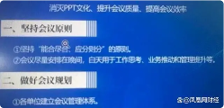 网传奇瑞非法加班“卷”时长，排位落后会被通报，员工现身说法(图3)