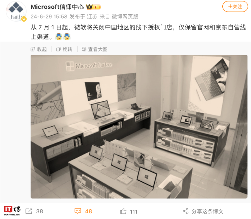 微软回应关闭中国大陆市场所有线下授权门店：对渠道进行整合(图1)