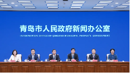青岛出台聚才新政,到2026年力争新引进青年人才45万人以上(图1) 青岛出台聚才新政,到2026年力争新引进青年人才45万人以上(图1)