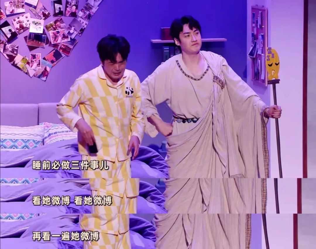 《喜人奇妙夜》首期引热议:年轻人为什么越来越爱熬夜?(图6) 《喜人奇妙夜》首期引热议:年轻人为什么越来越爱熬夜?