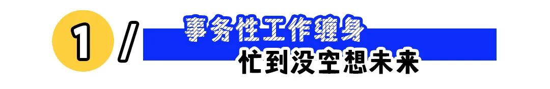 这3个信号,说明你正在走下坡路!(图1) 这3个信号,说明你正在走下坡路!