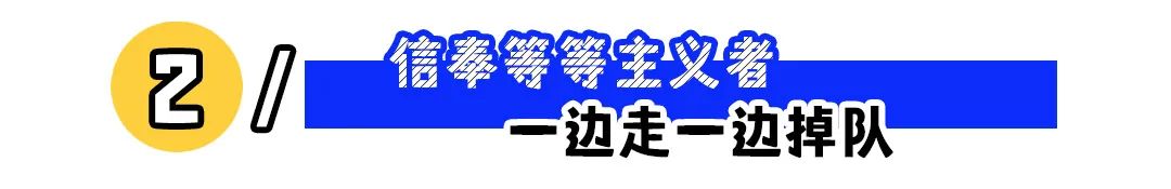 这3个信号,说明你正在走下坡路!(图2) 这3个信号,说明你正在走下坡路!