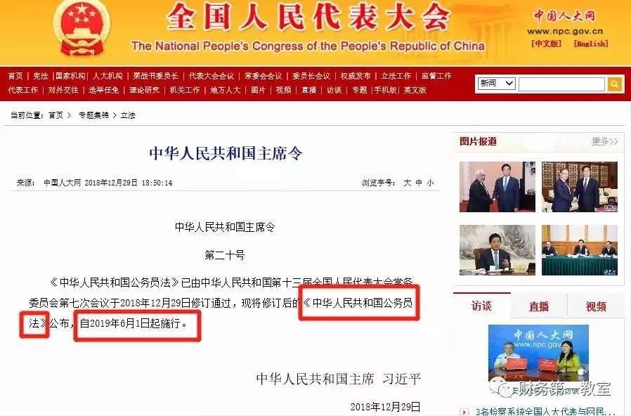提前退休!满足这些条件,男女都能申请!违规办理,绝对不行!(图2) 提前退休!满足这些条件,男女都能申请!违规办理,绝对不行!