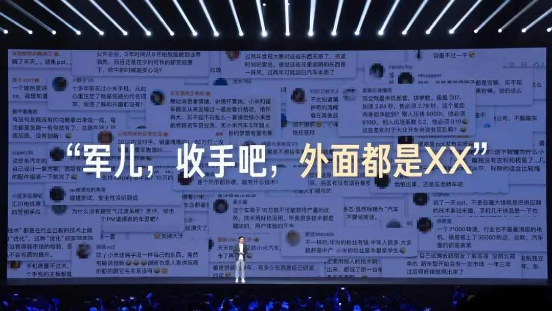 小米有平替,雷军无代餐(图2) 小米有平替,雷军无代餐