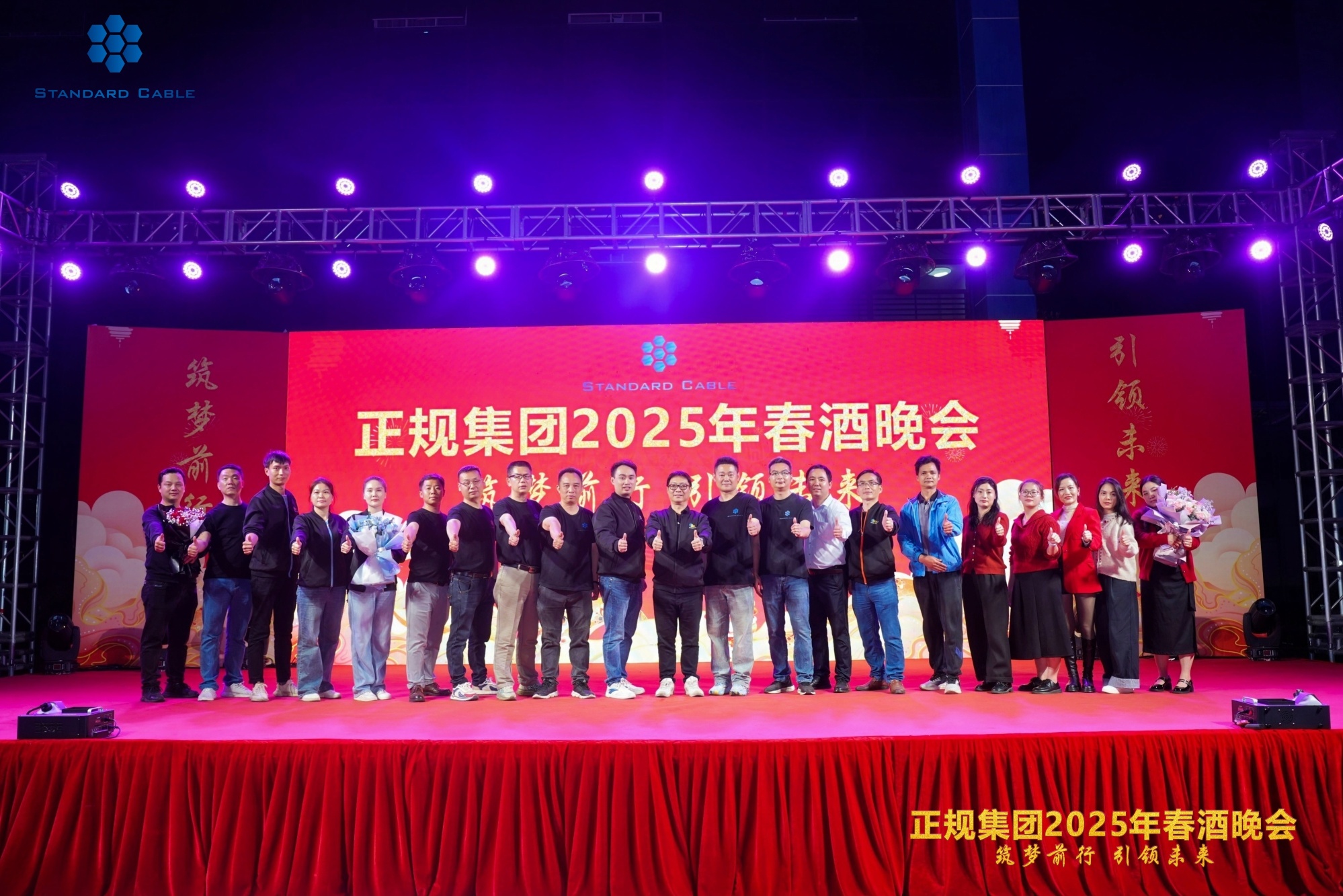 正规电线电缆（东莞）有限公司图片2