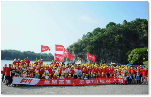东莞市富明钮扣有限公司图片9