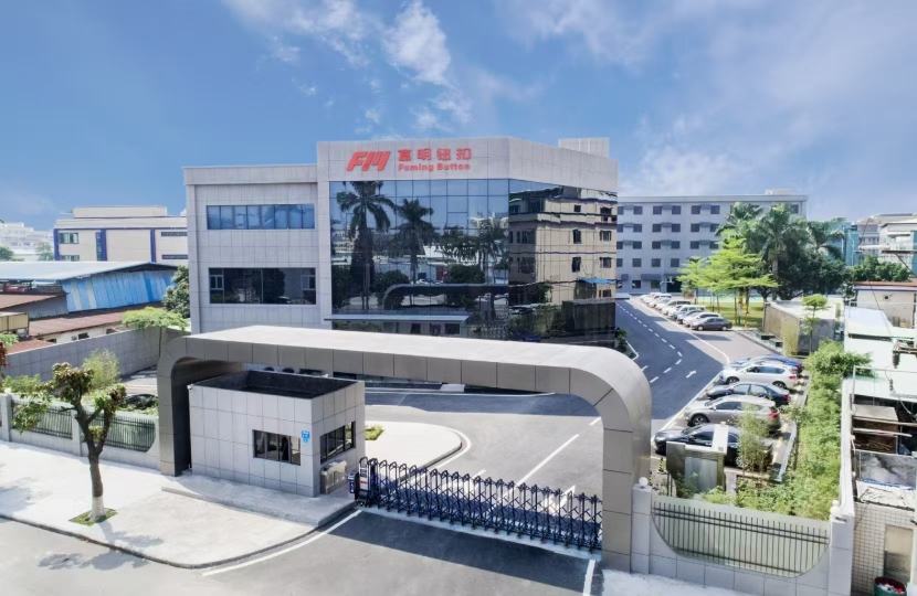 东莞市富明钮扣有限公司图片1