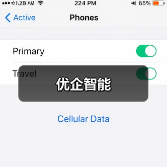优企智能（图2）