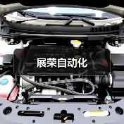 展荣自动化（图2）
