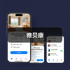 雅贝康（图3）