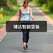 臻达智能装备(图3) 臻达智能装备(图3)