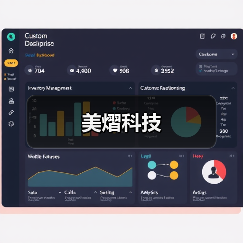 美熠科技（图4）