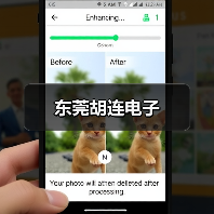 东莞胡连电子(图3) 东莞胡连电子(图3)