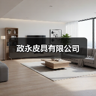 政永皮具有限公司(图4) 政永皮具有限公司(图4)
