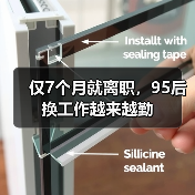 仅7个月就离职,95后换工作越来越勤(图3) 仅7个月就离职,95后换工作越来越勤(图3)