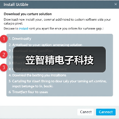 笠智精电子科技(图4) 笠智精电子科技(图4)
