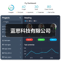 蓝思科技有限公司（图4）