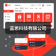 蓝思科技有限公司（图1）