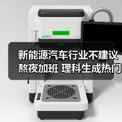 新能源汽车行业不建议熬夜加班 理科生成热门人选(图2) 新能源汽车行业不建议熬夜加班 理科生成热门人选(图2)