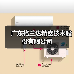 广东格兰达精密技术股份有限公司（图4）