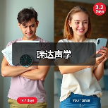 瑞达声学(图2) 瑞达声学(图2)