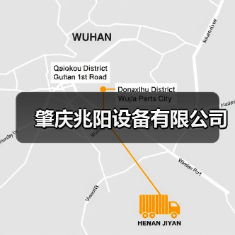 肇庆兆阳设备有限公司（图3）
