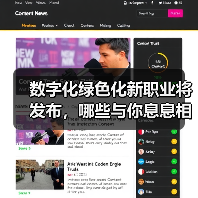 数字化绿色化新职业将发布，哪些与你息息相关？（图2）