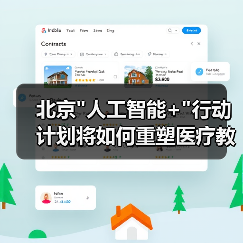 北京 北京