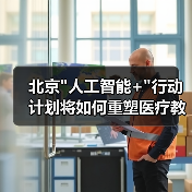北京 北京