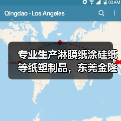 专业生产淋膜纸涂硅纸等纸塑制品，东莞金隆工业区优质供应商（图3）